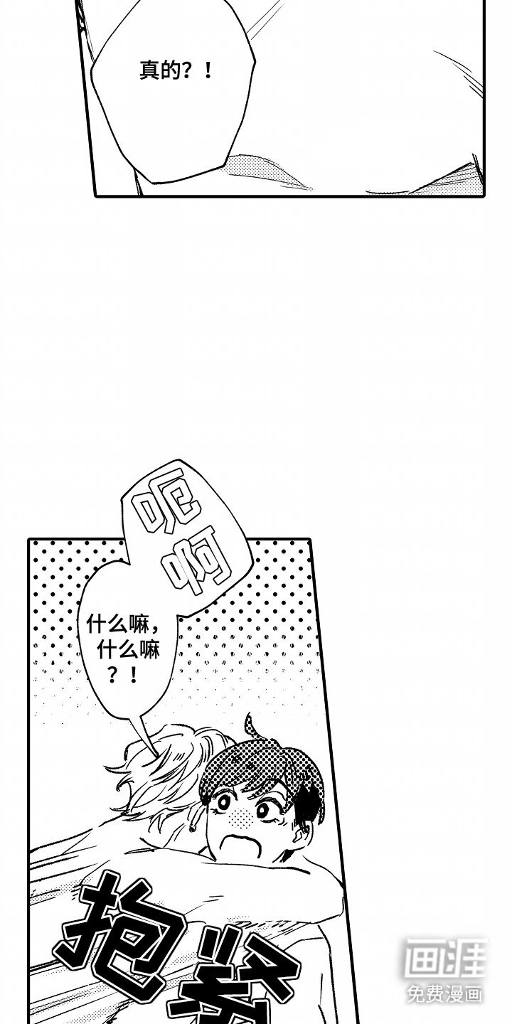 第22章：幸福