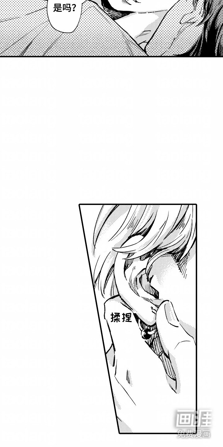 第23章：想打耳洞