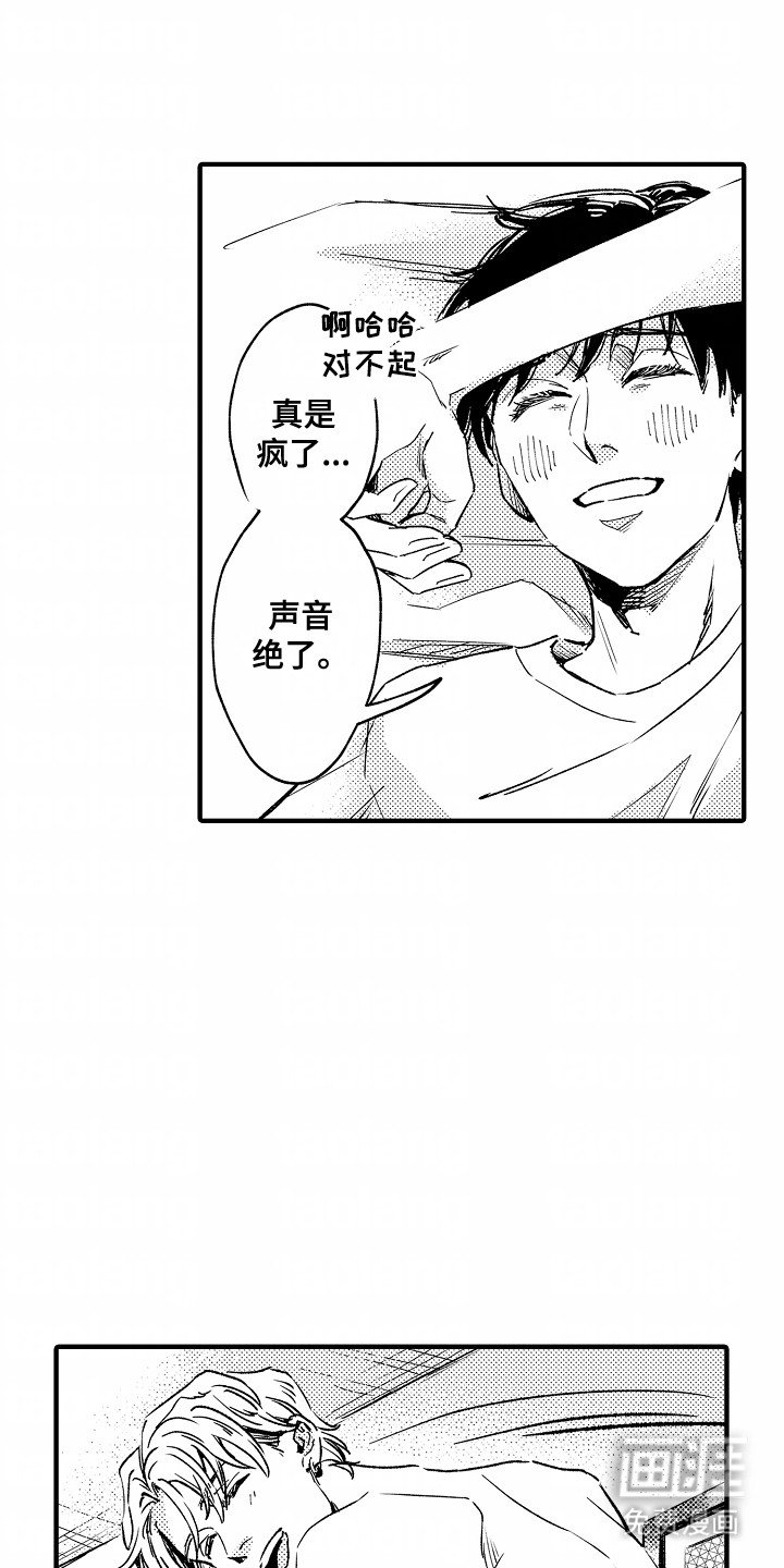 第23章：想打耳洞