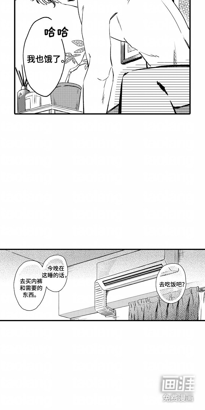 第23章：想打耳洞