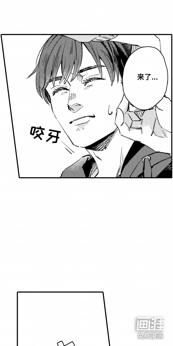 第23章：想打耳洞