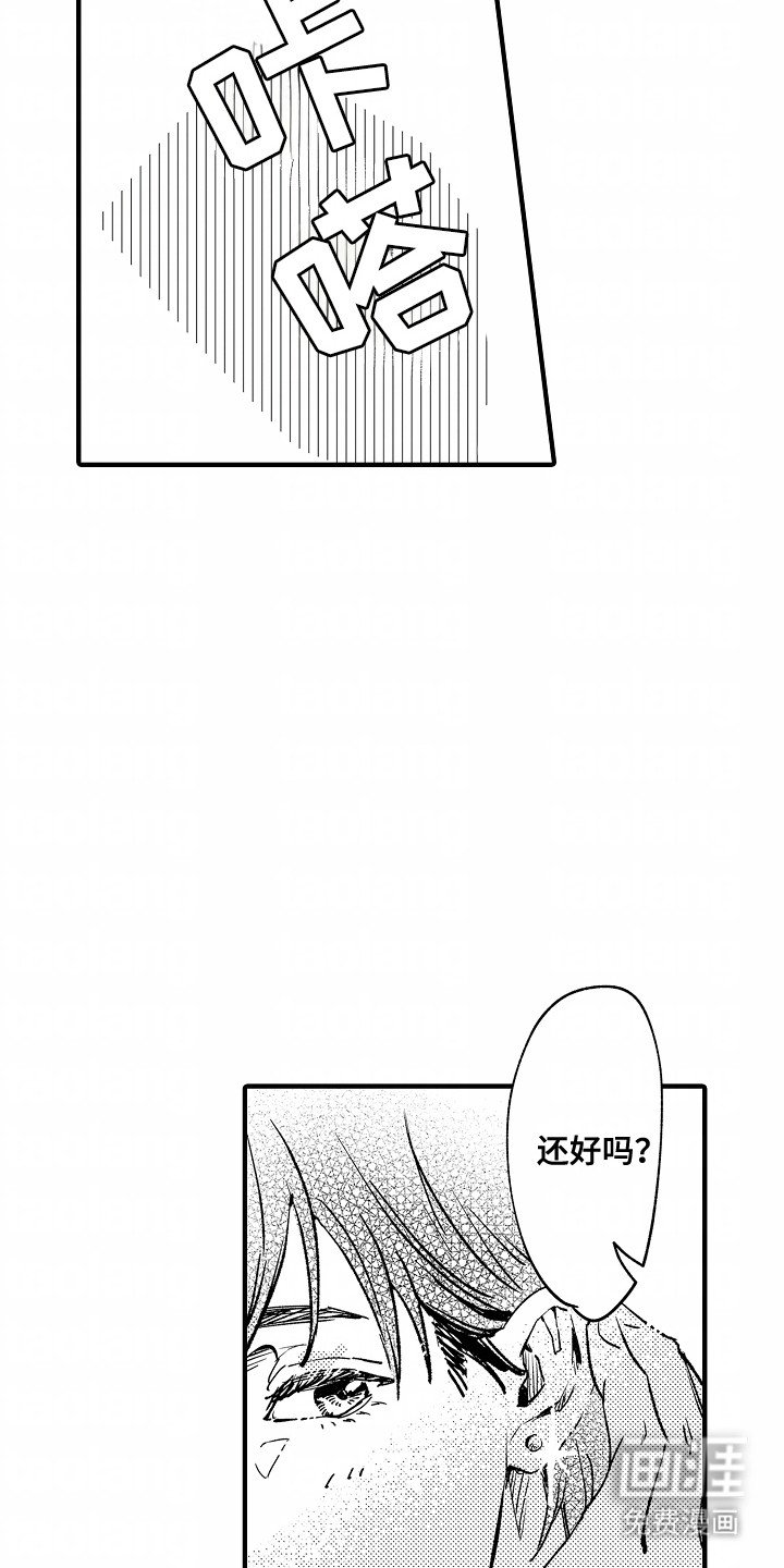 第23章：想打耳洞