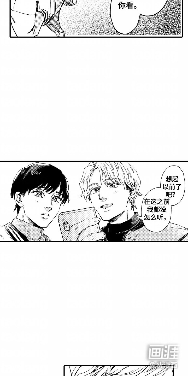 第24章：情侣耳钉（完结）