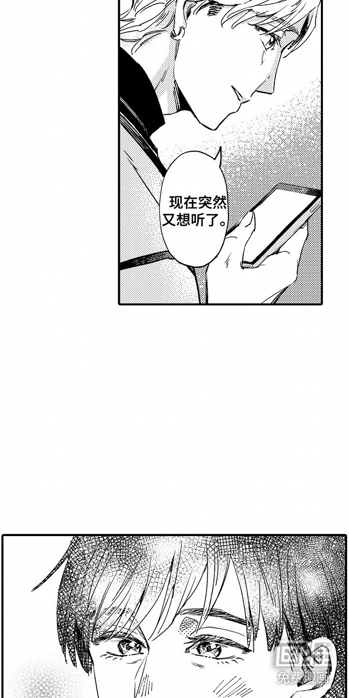 第24章：情侣耳钉（完结）