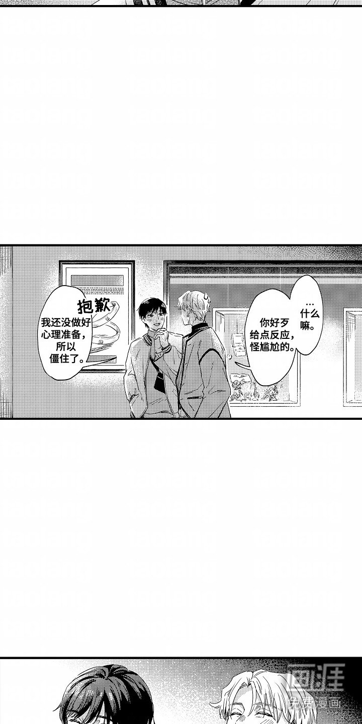 第24章：情侣耳钉（完结）