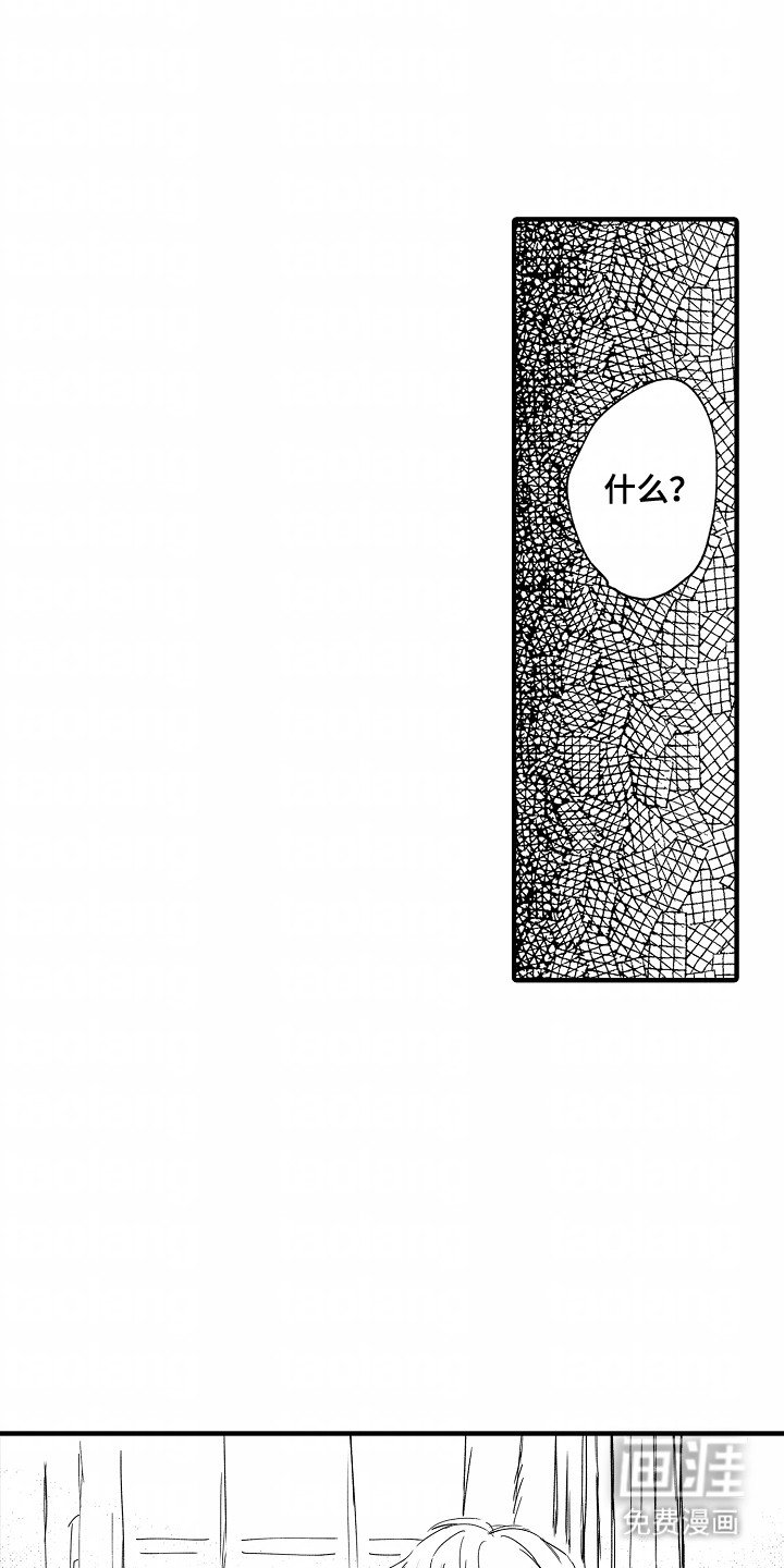 第3章：逃走