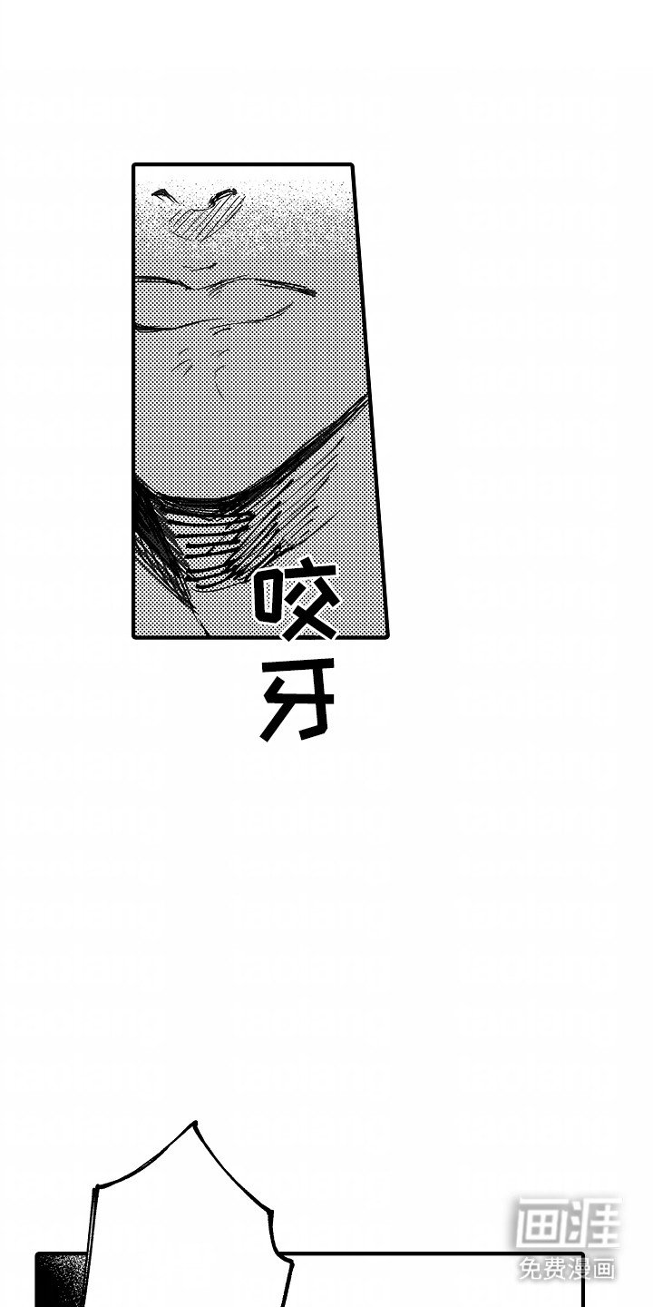 第3章：逃走