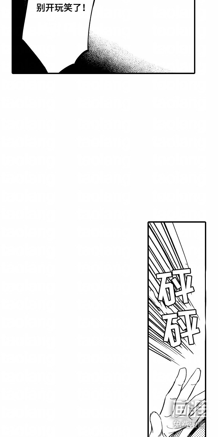 第3章：逃走