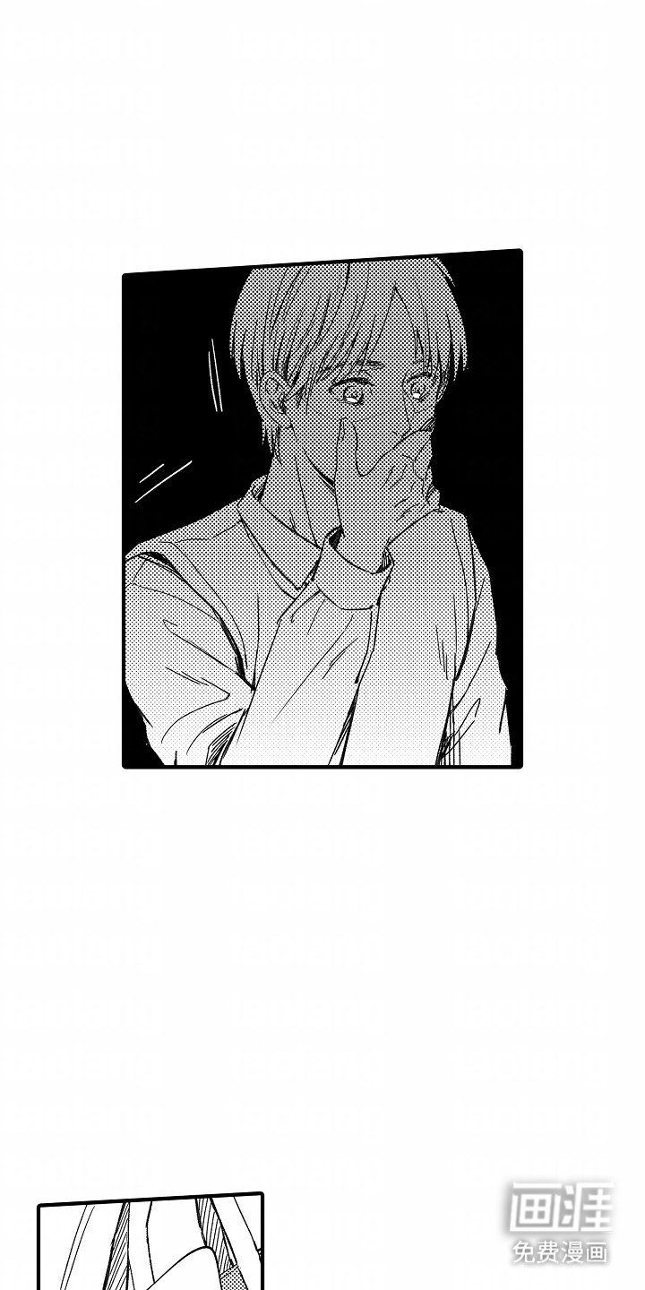 第3章：逃走