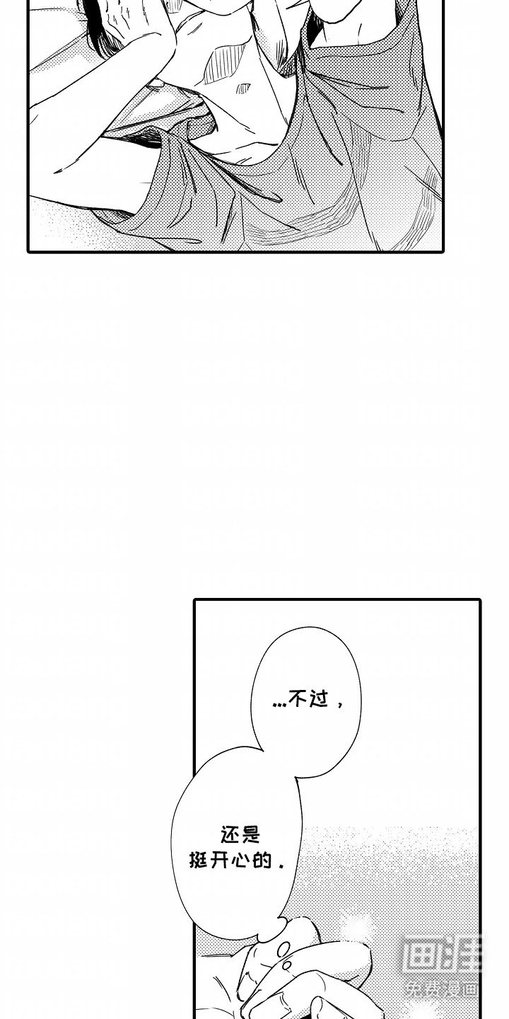 第3章：逃走