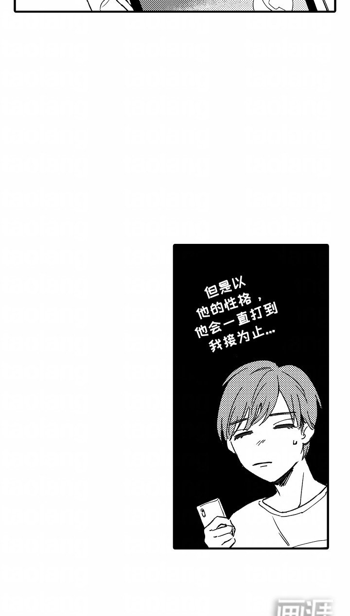 第3章：逃走