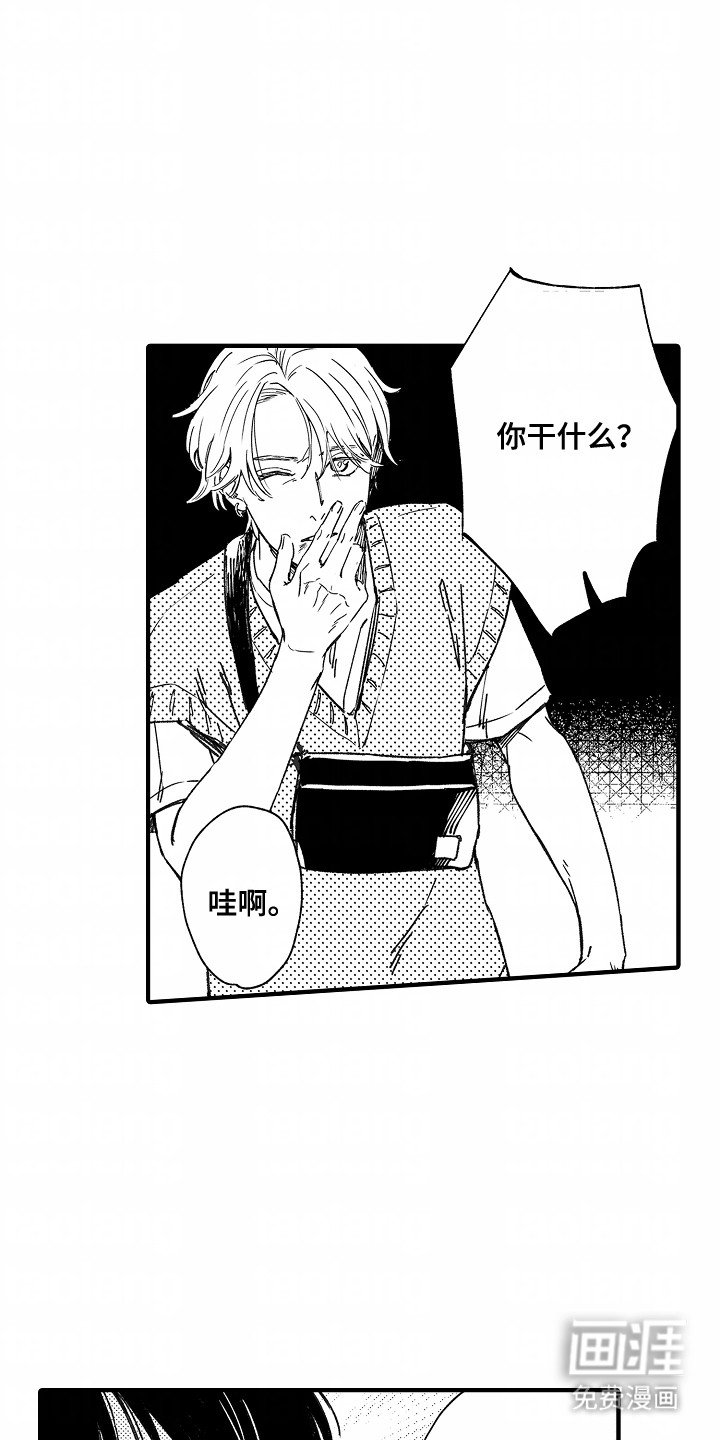 第5章：还喜欢吗