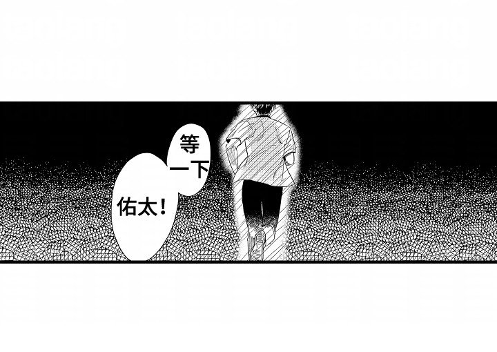 第5章：还喜欢吗