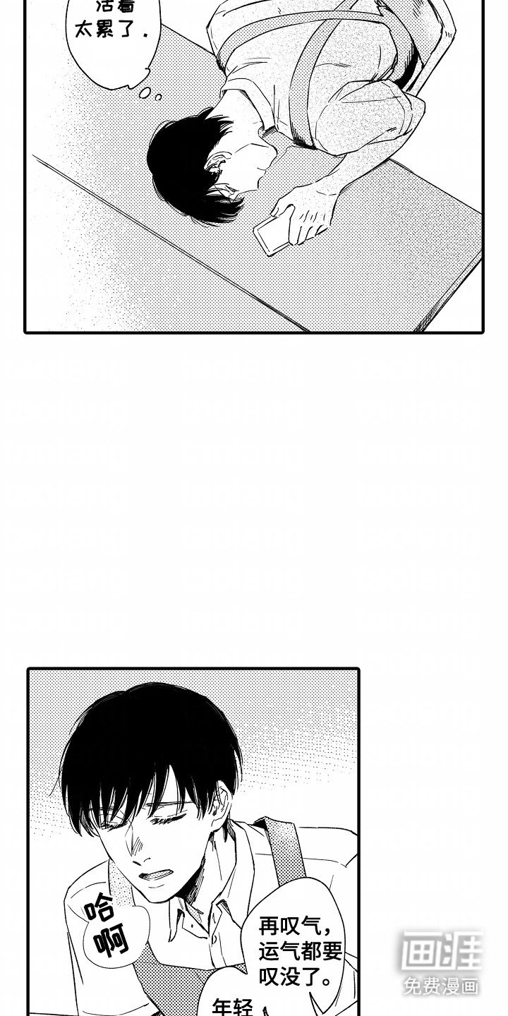 第5章：还喜欢吗
