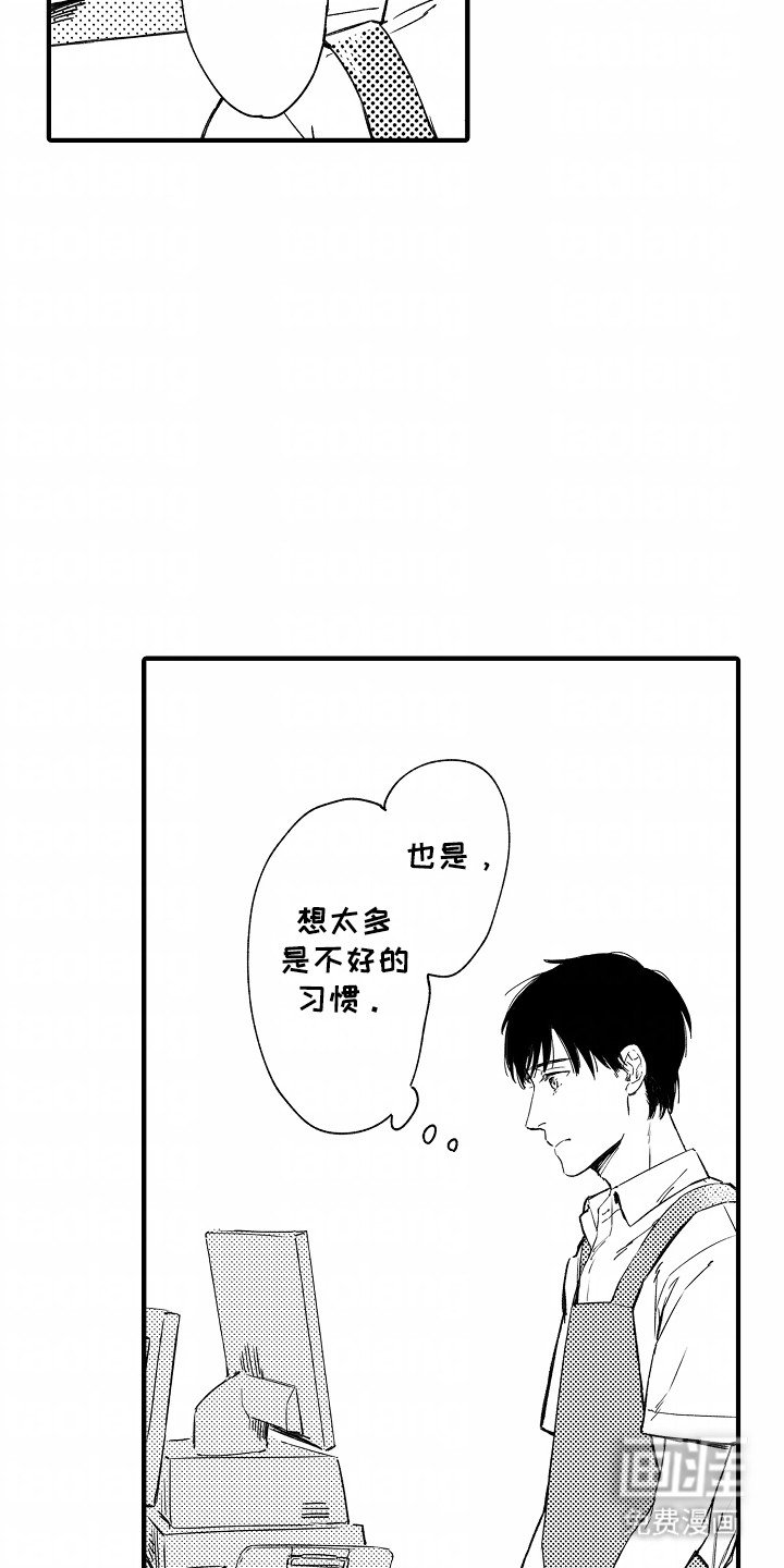 第5章：还喜欢吗