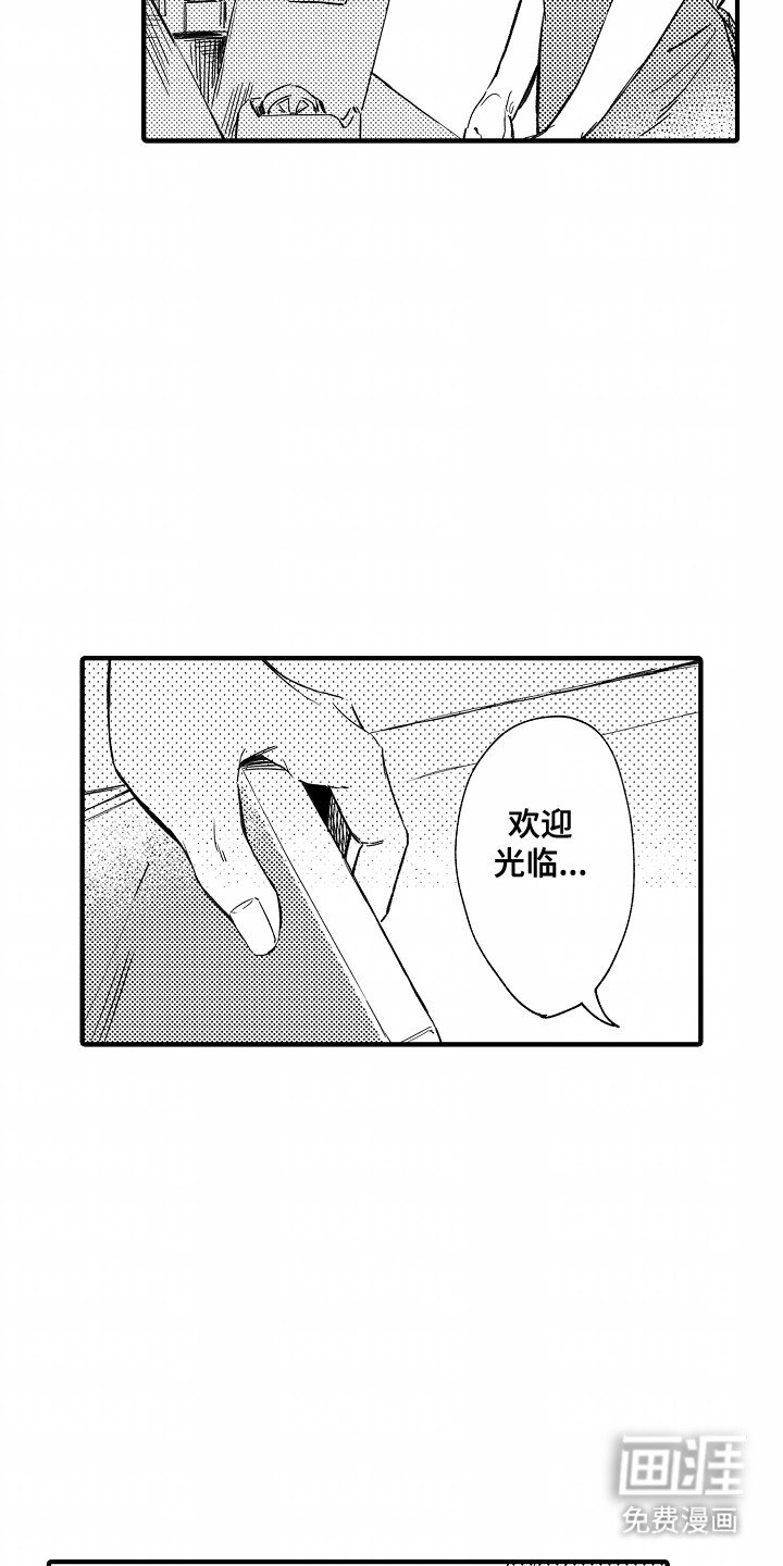 第5章：还喜欢吗
