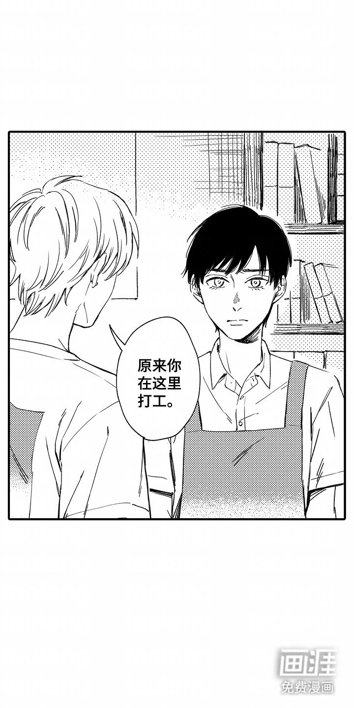 第6章：仔细谈谈