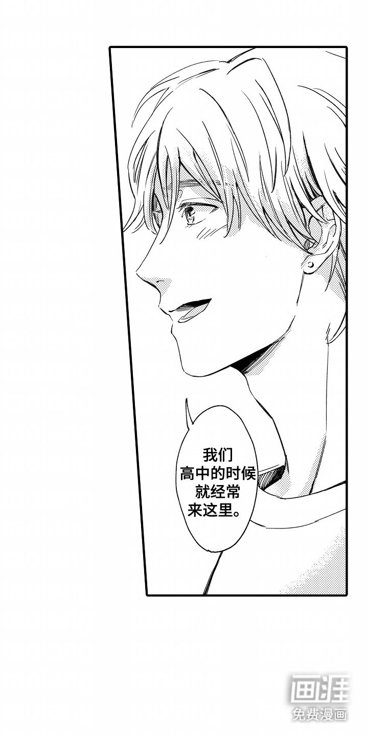 第6章：仔细谈谈