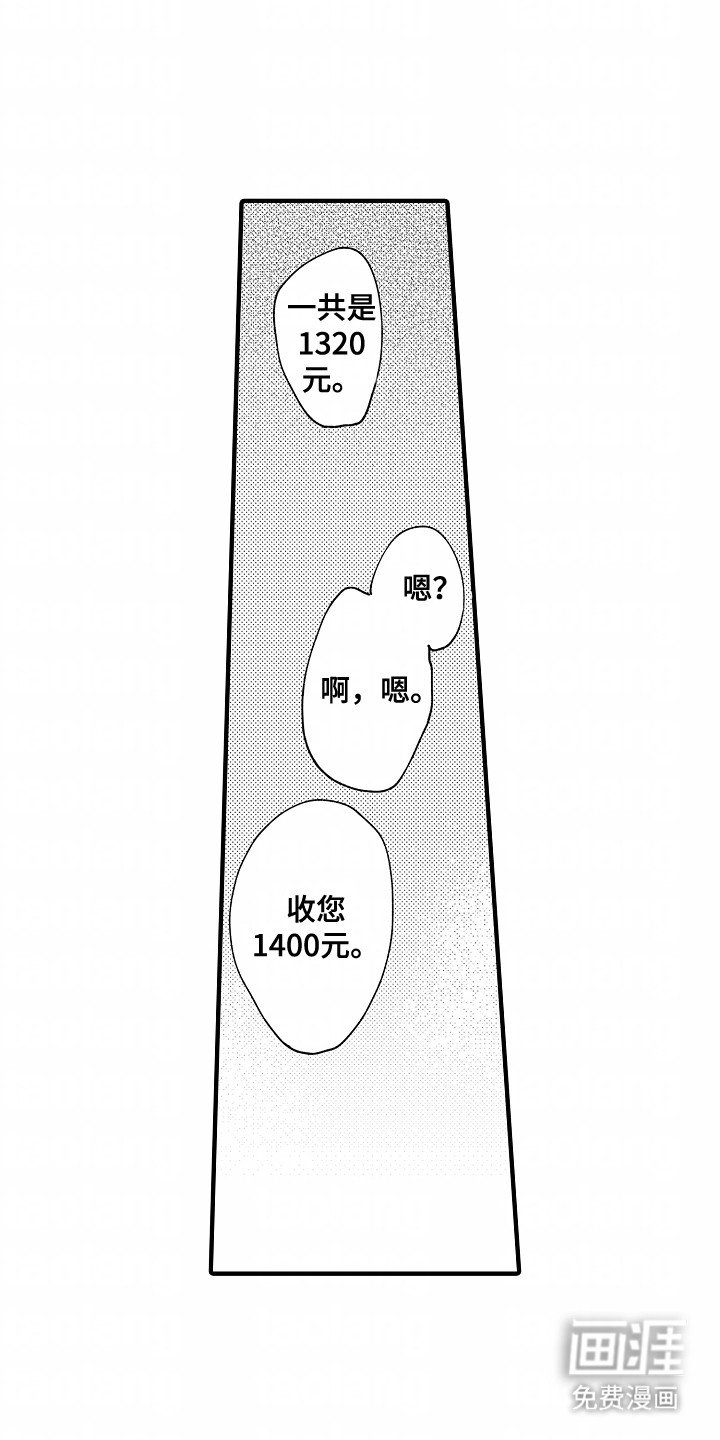 第6章：仔细谈谈