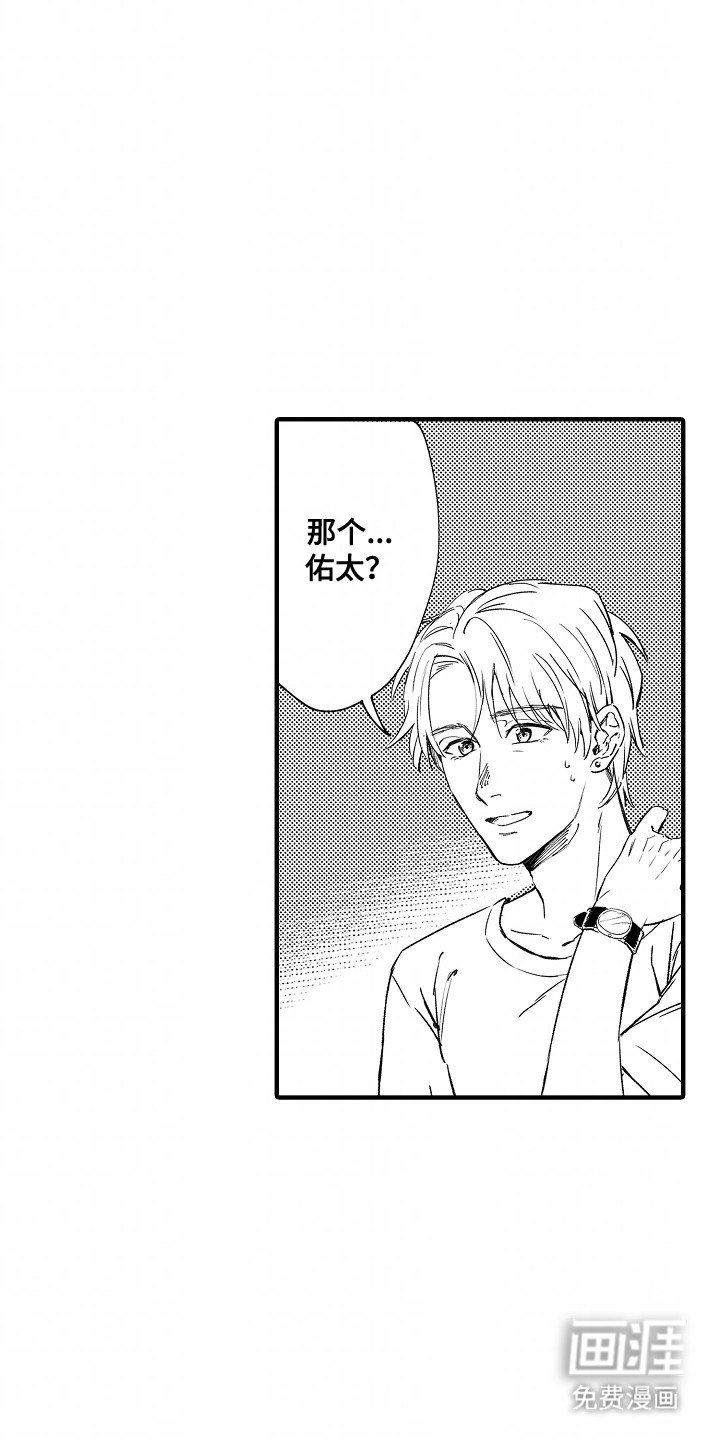 第6章：仔细谈谈