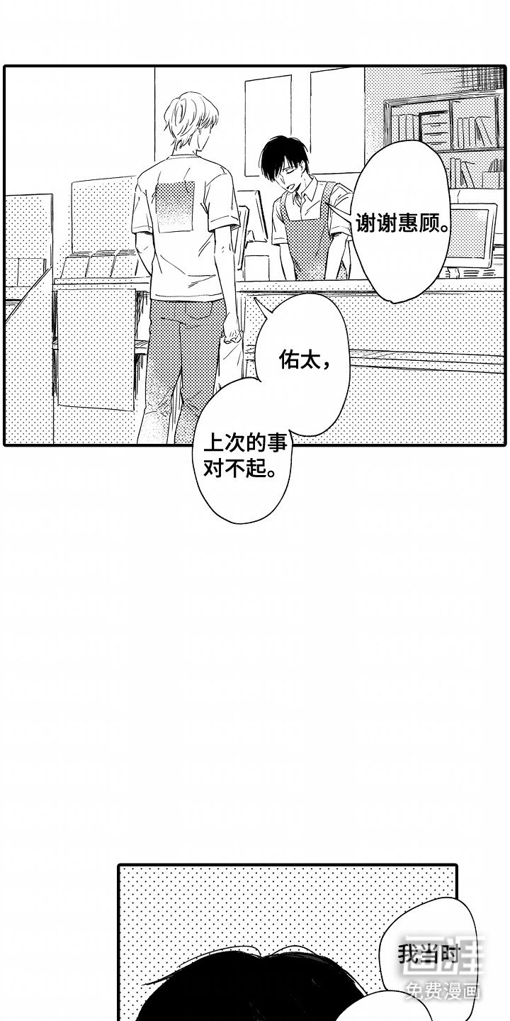 第6章：仔细谈谈