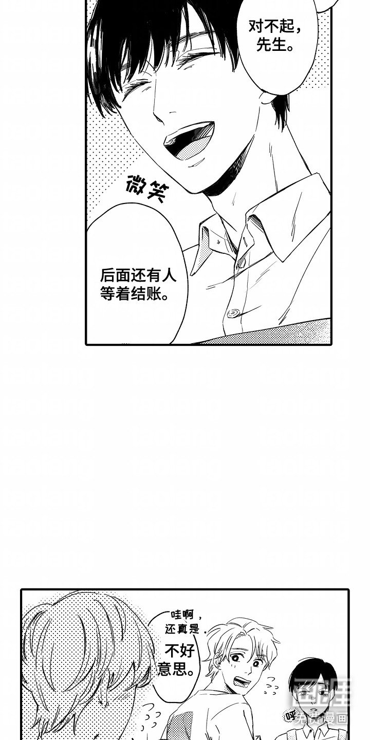 第6章：仔细谈谈