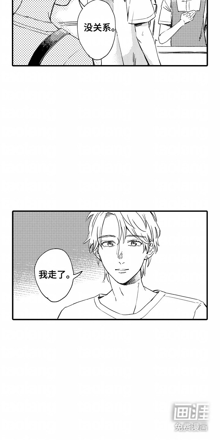 第6章：仔细谈谈