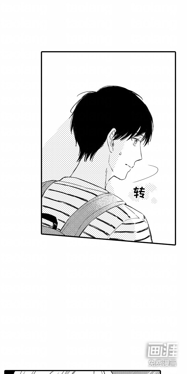 第6章：仔细谈谈