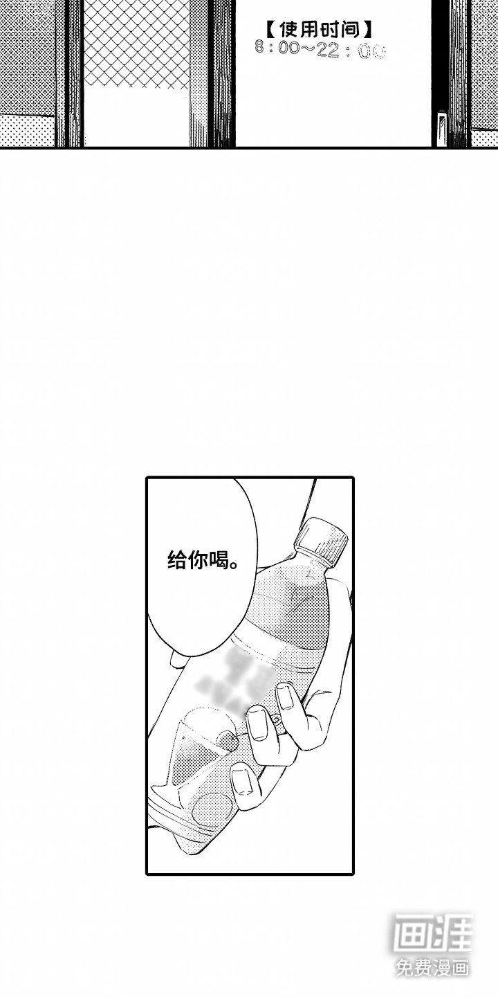 第6章：仔细谈谈