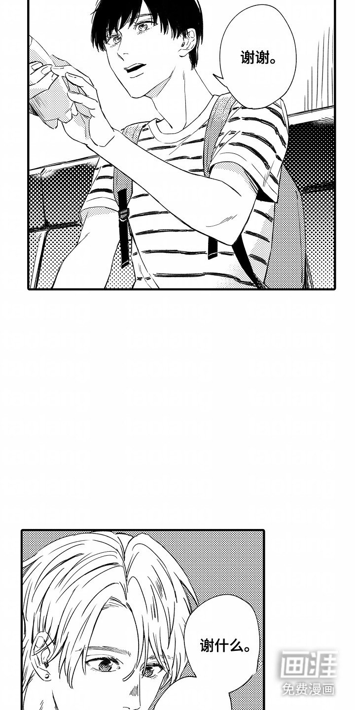 第6章：仔细谈谈