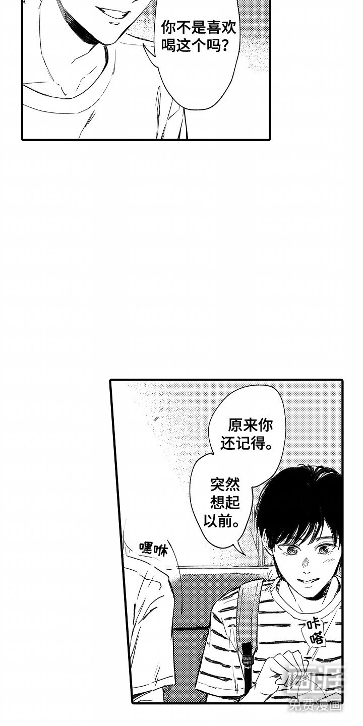 第6章：仔细谈谈