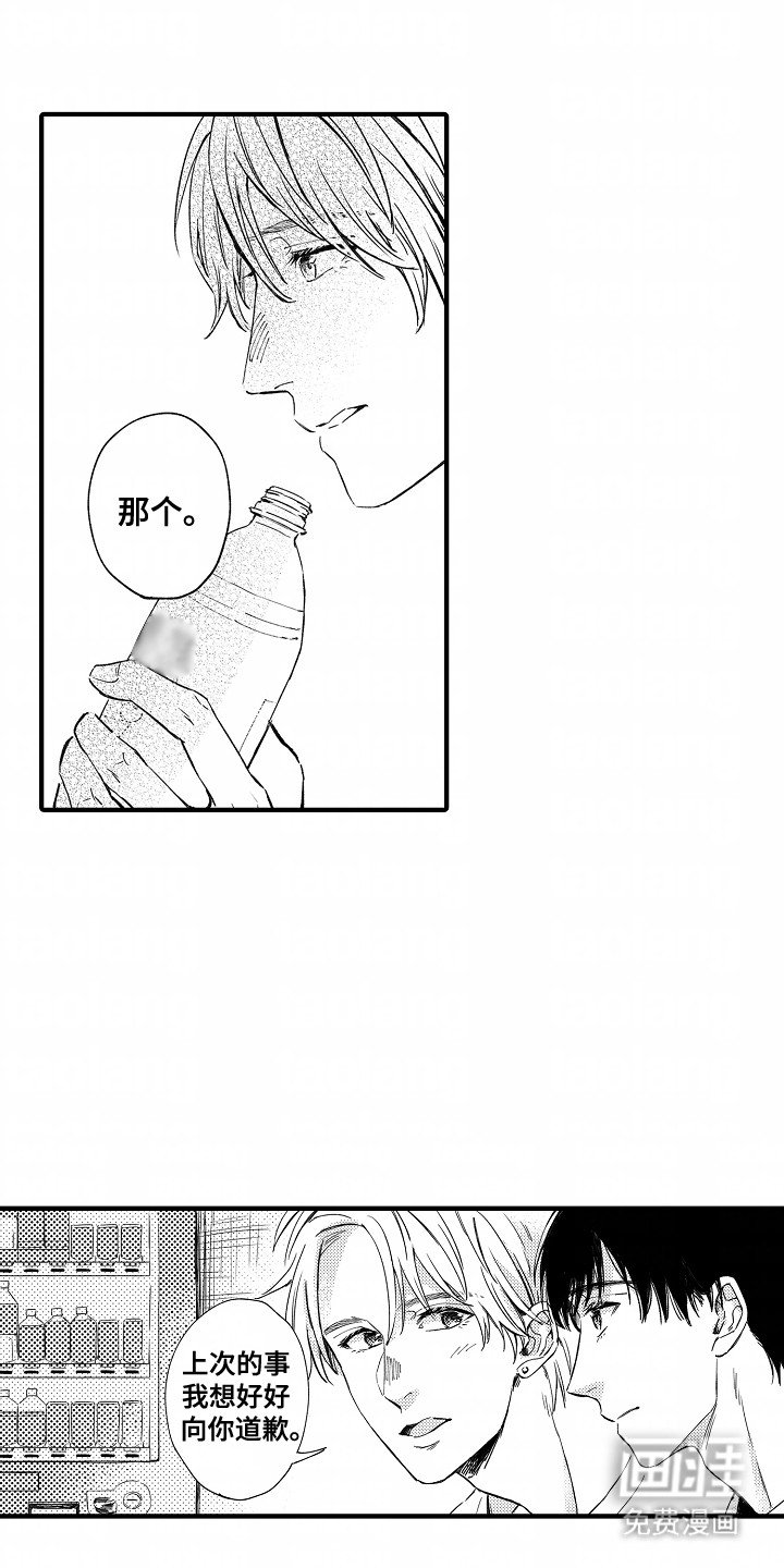 第6章：仔细谈谈