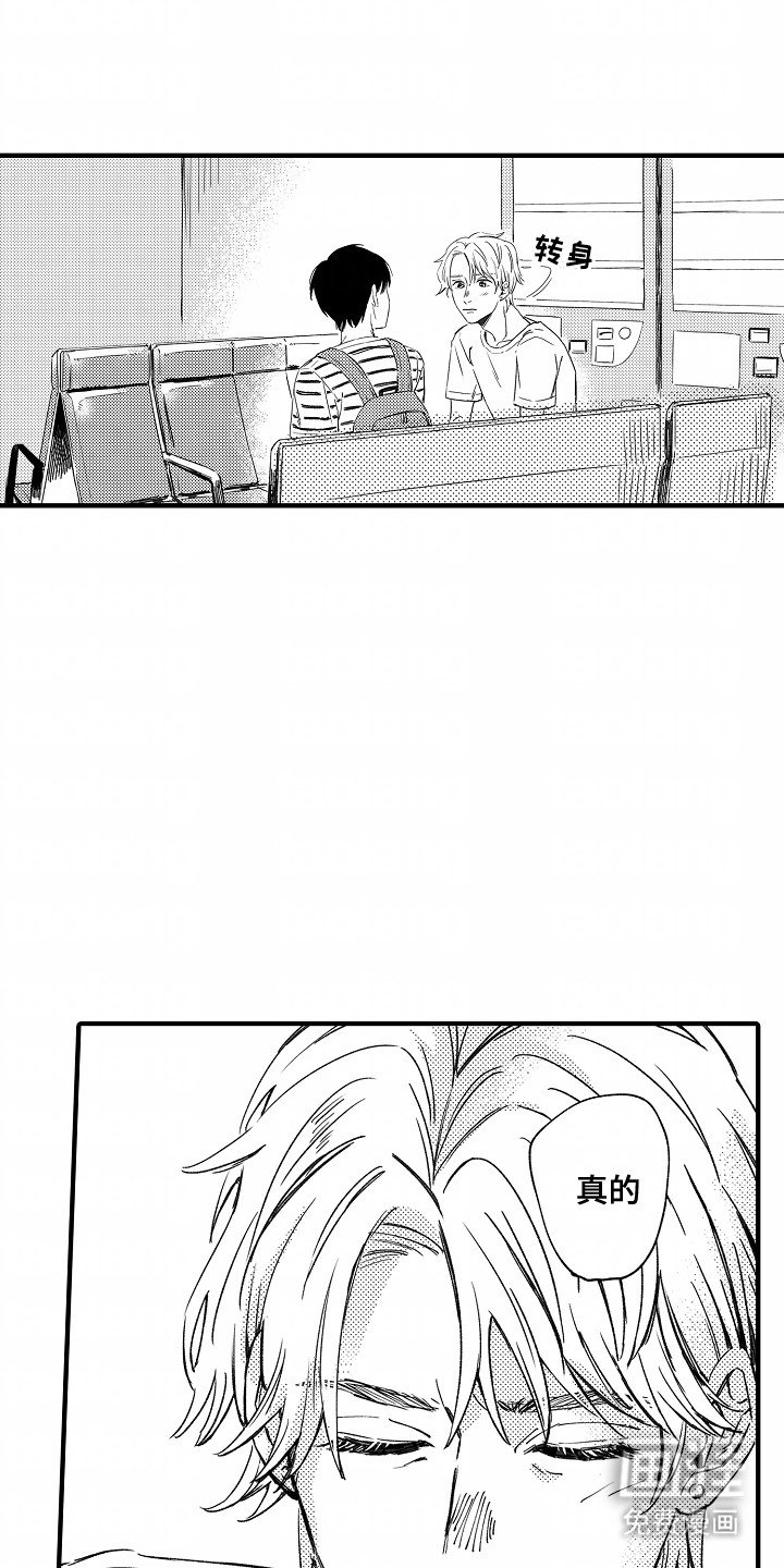 第7章：交往