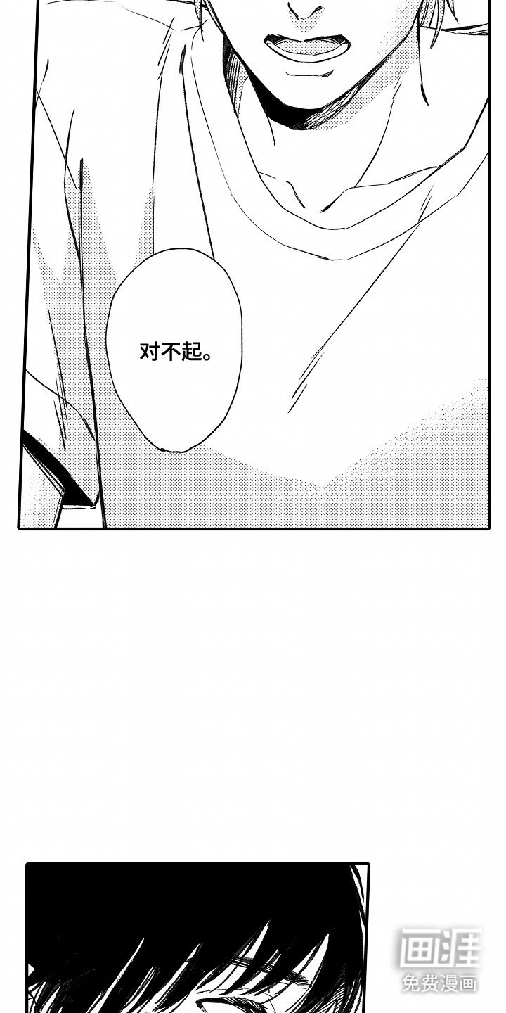 第7章：交往