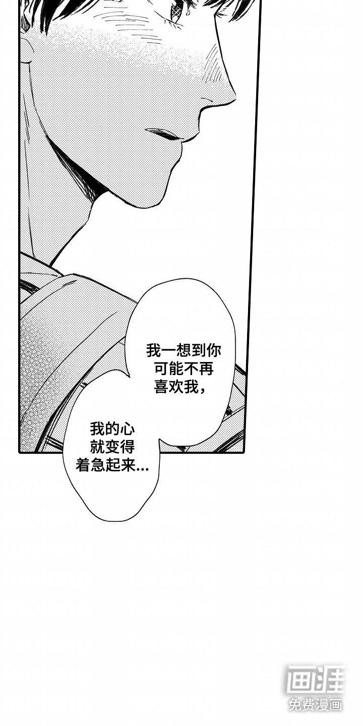 第7章：交往
