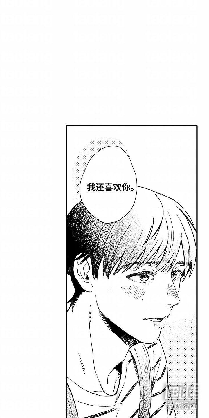 第7章：交往