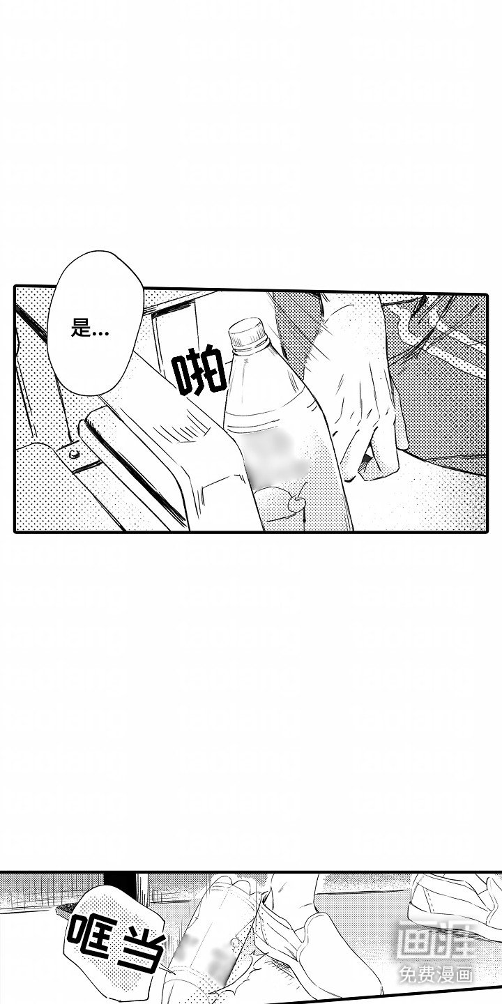 第7章：交往