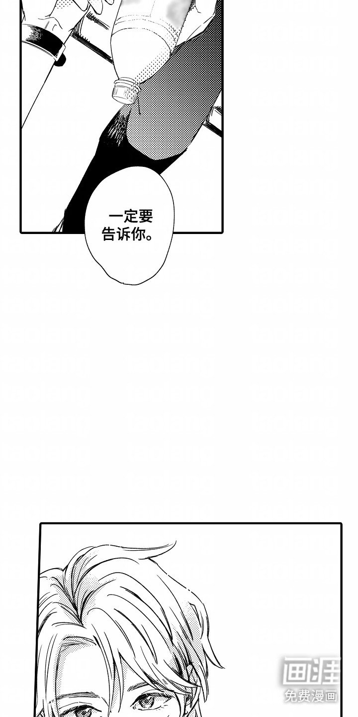 第7章：交往