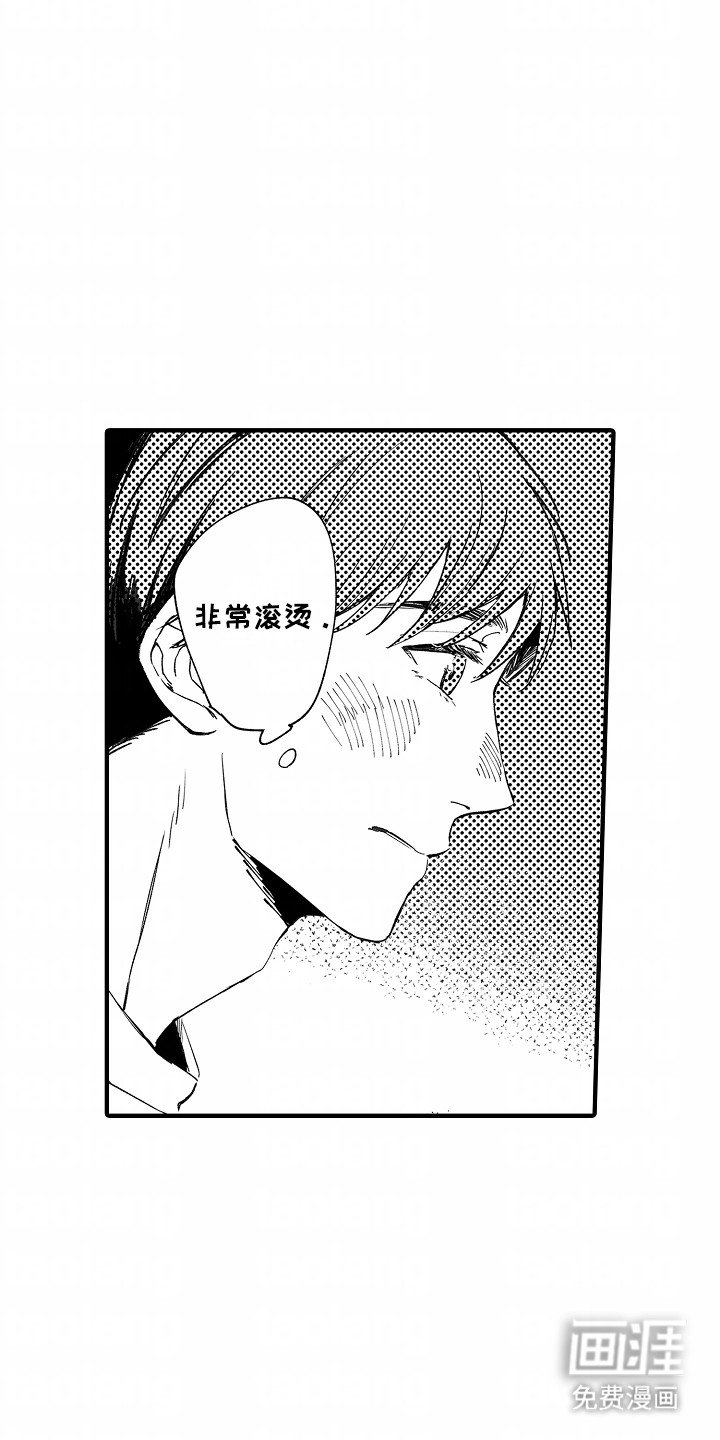 第7章：交往