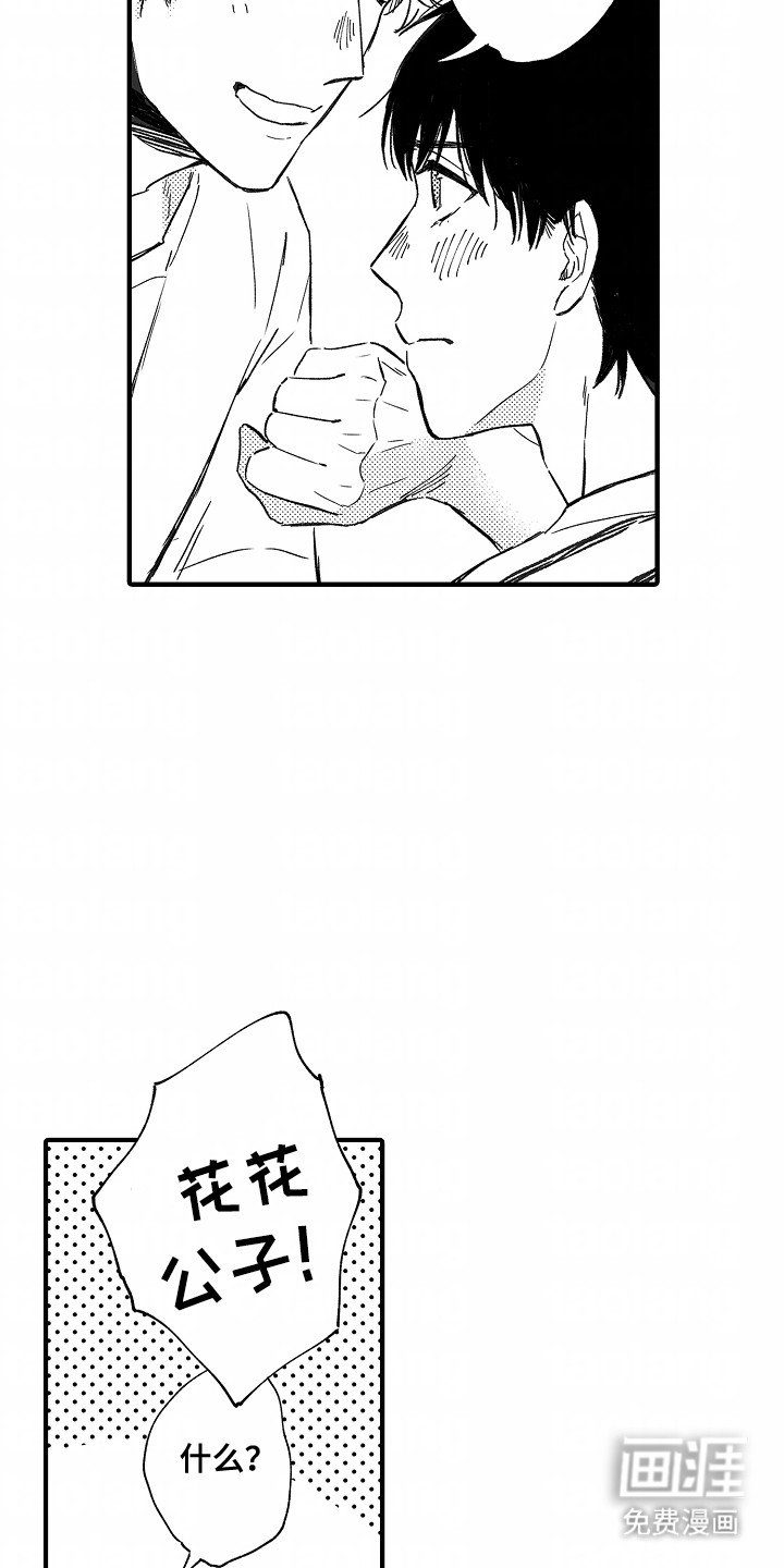 第7章：交往