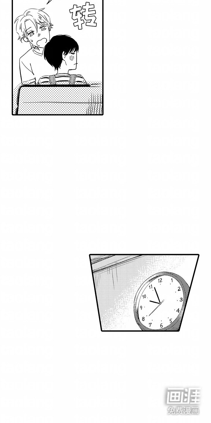 第7章：交往