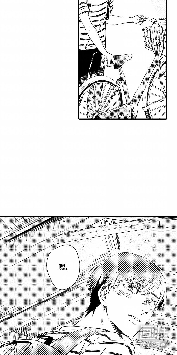 第8章：过夜