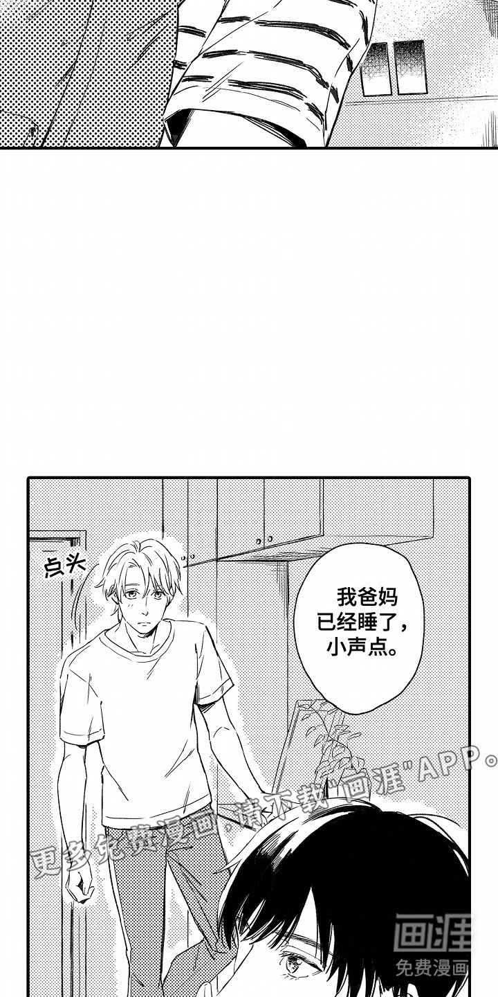 第8章：过夜