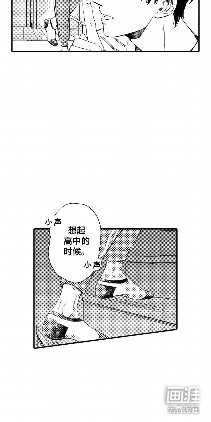 第8章：过夜
