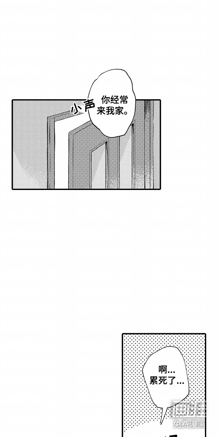 第8章：过夜