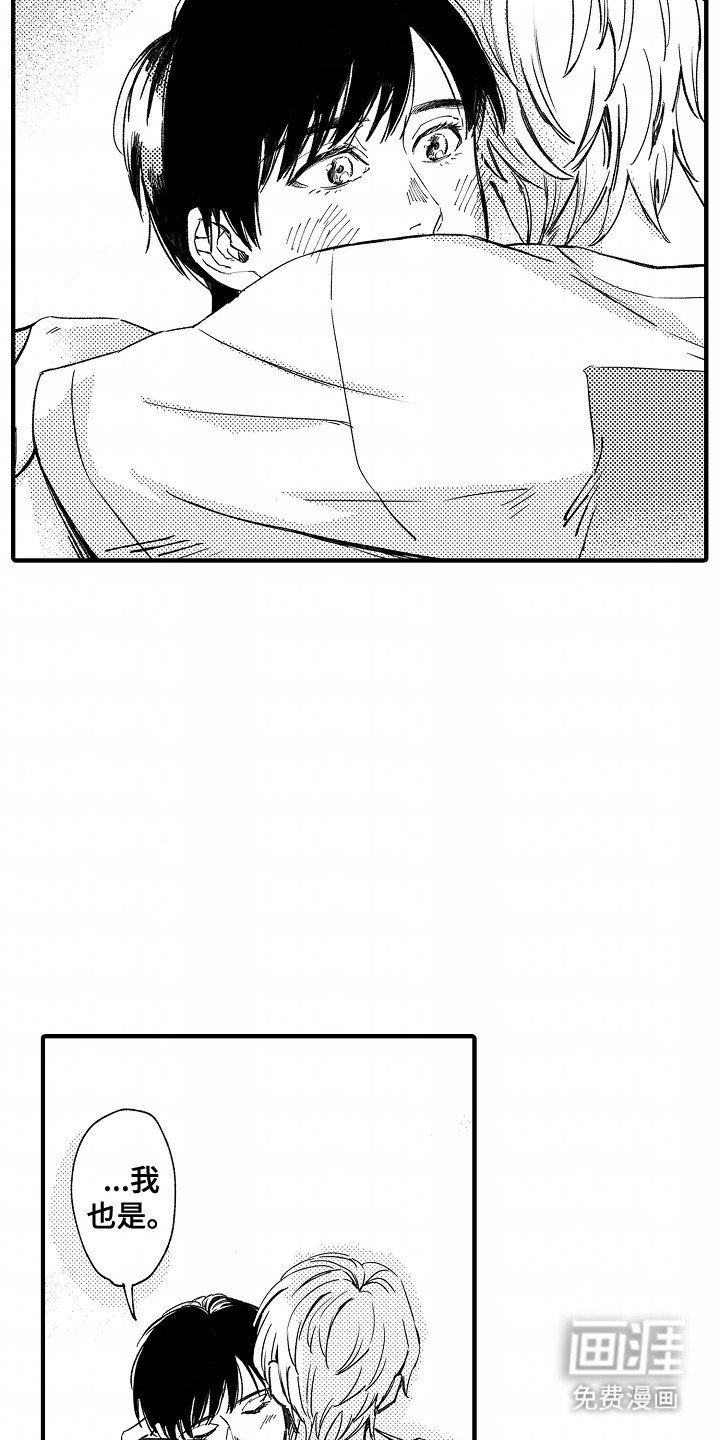 第8章：过夜