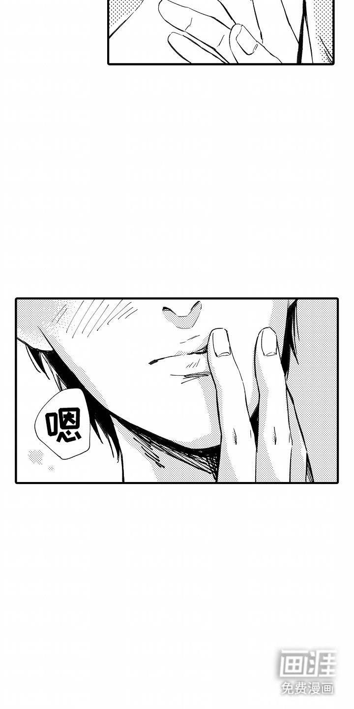 第8章：过夜