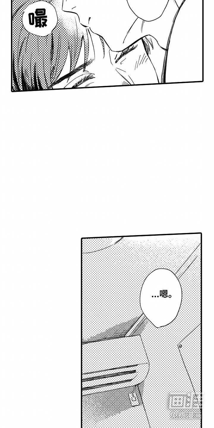 第8章：过夜