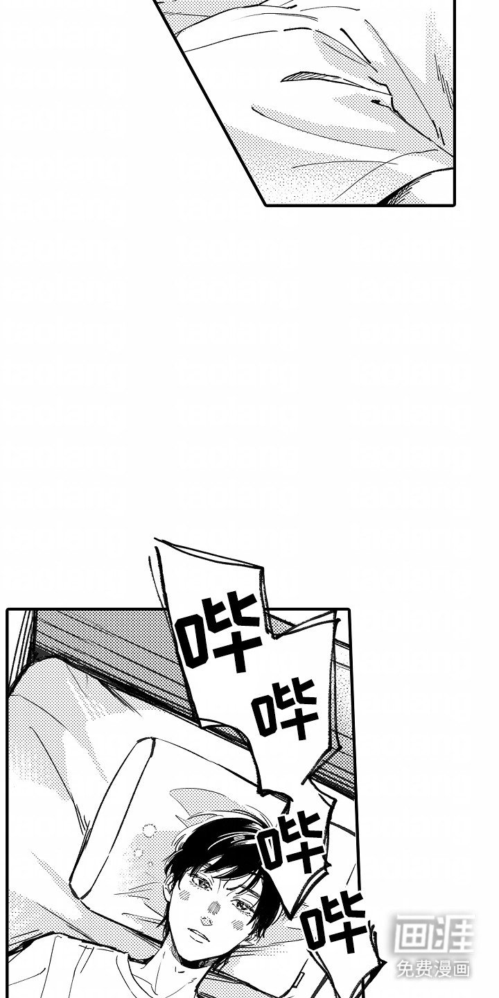 第9章：邀请