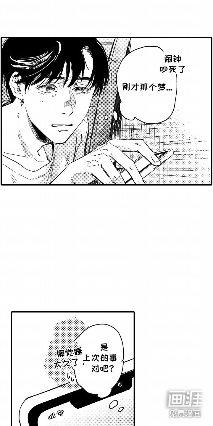 第9章：邀请